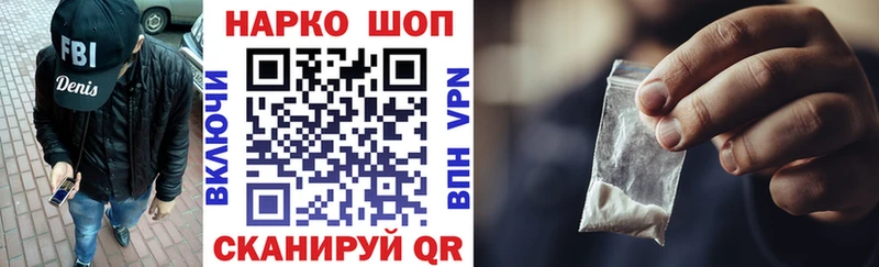 Купить закладку СК  МЕФ  КОКАИН  Галлюциногенные грибы  Вейп ТГК  ГАШИШ  Канабис  МЕТАМФЕТАМИН  Котельники
