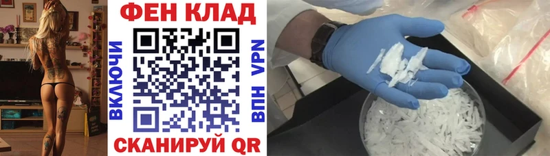 Купить где  Котельники  Amphetamine 97% 