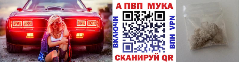 А ПВП крисы CK  Купить закладки  Котельники 
