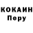 Метадон кристалл Svetlana Havrylenko