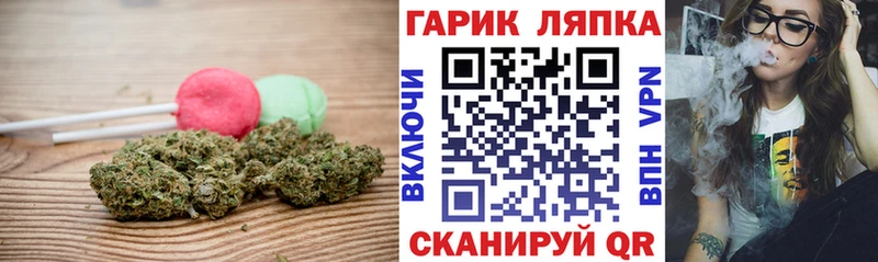 Купить где  Котельники  Печенье с ТГК конопля 