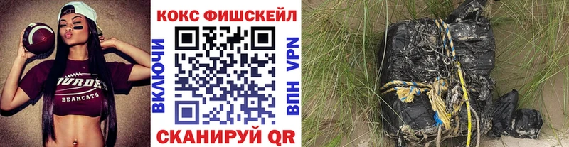 Купить  Котельники  COCAIN Эквадор 