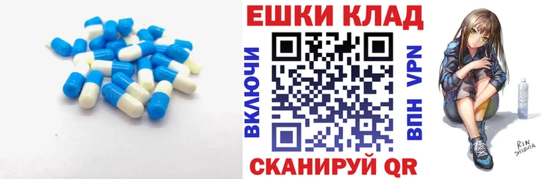 Ecstasy круглые Купить закладки Котельники