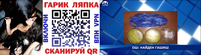 Купить закладки  Котельники  ГАШИШ убойный 