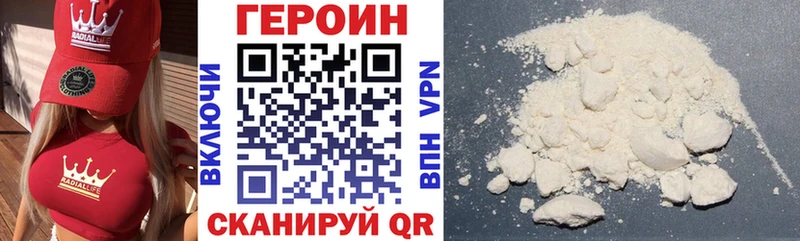 ГЕРОИН афганец  Купить  Котельники 