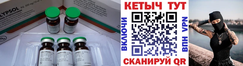 Купить  Котельники  Кетамин VHQ 