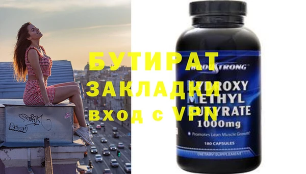 а пвп мука Заводоуковск