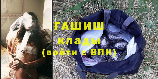 соль курить ск Заволжье