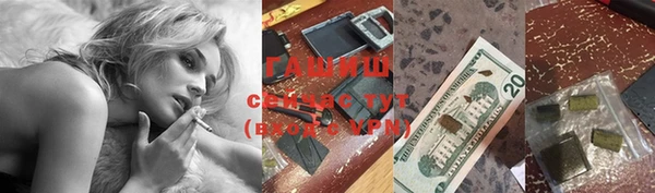 соль курить ск Заволжье