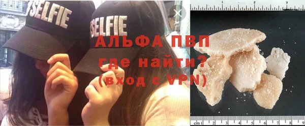 мяу мяу кристалл Заволжск