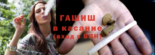 а пвп мука Заводоуковск