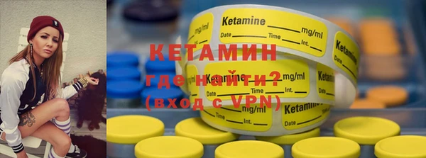 соль курить ск Заволжье