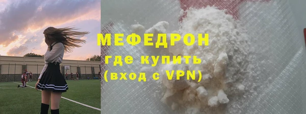 соль курить ск Заволжье