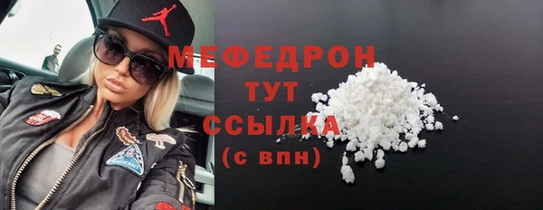 соль курить ск Заволжье