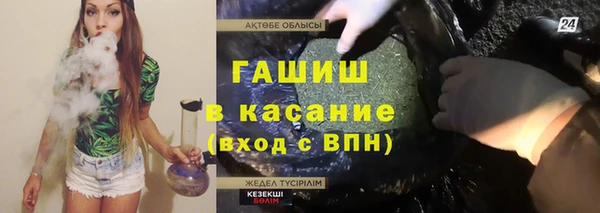 соль курить ск Заволжье