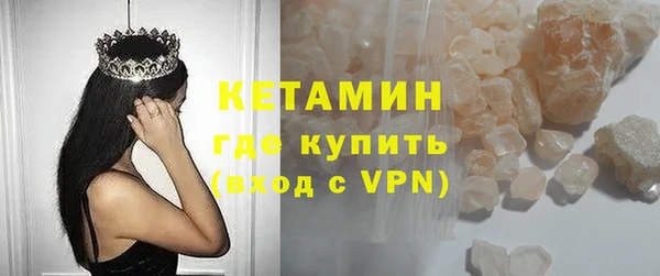 мяу мяу кристалл Заволжск