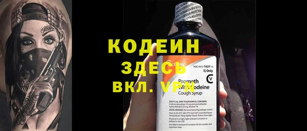 мяу мяу кристалл Заволжск