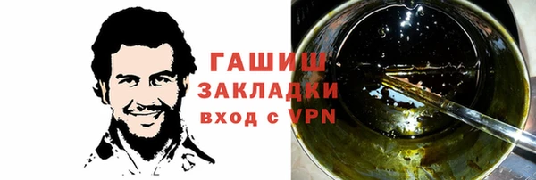 мяу мяу кристалл Заволжск