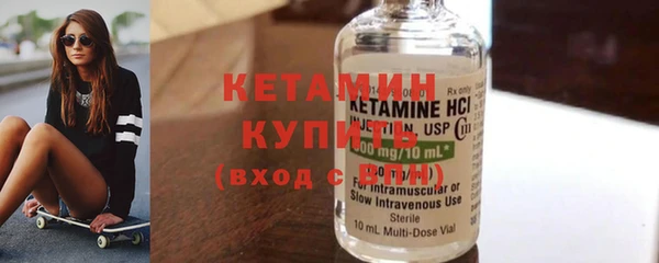 соль курить ск Заволжье