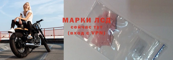 соль курить ск Заволжье