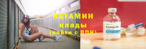 мяу мяу кристалл Заволжск