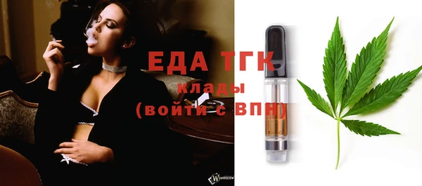 соль курить ск Заволжье