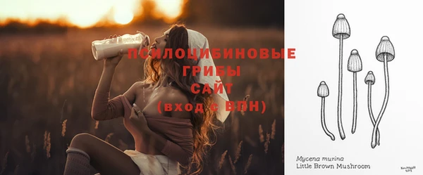 мяу мяу кристалл Заволжск