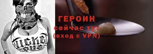 мяу мяу кристалл Заволжск