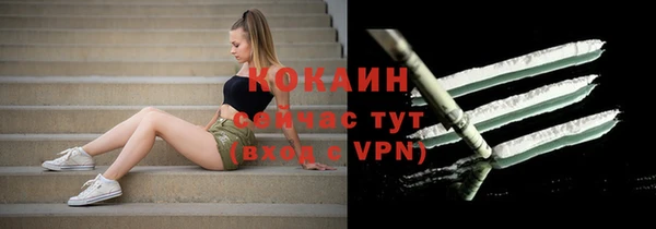 мяу мяу кристалл Заволжск