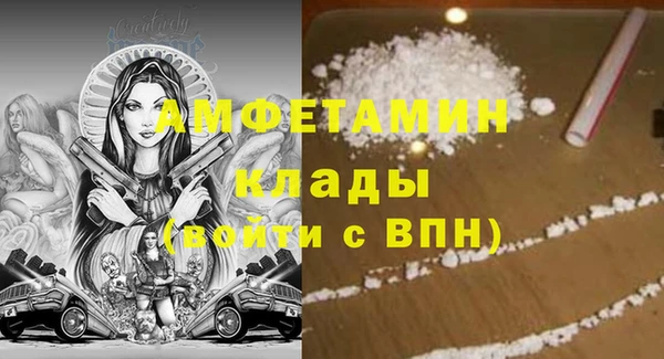 соль курить ск Заволжье