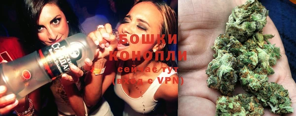 мяу мяу кристалл Заволжск