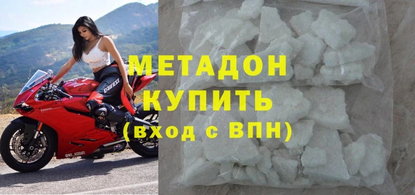 мяу мяу кристалл Заволжск