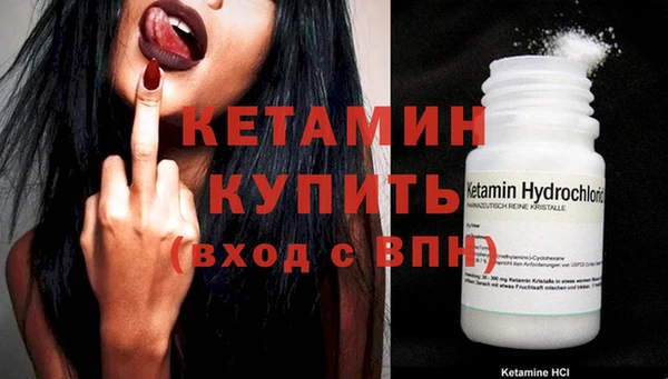 соль курить ск Заволжье