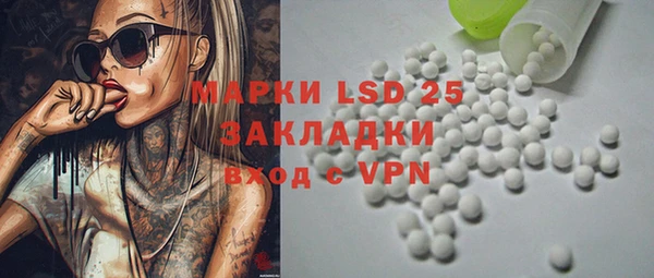 соль курить ск Заволжье