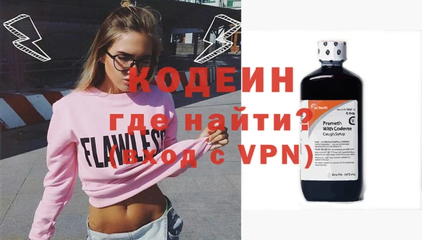 мяу мяу кристалл Заволжск