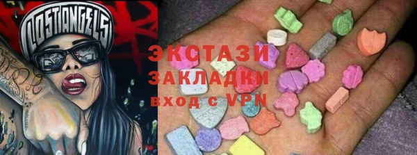 соль курить ск Заволжье