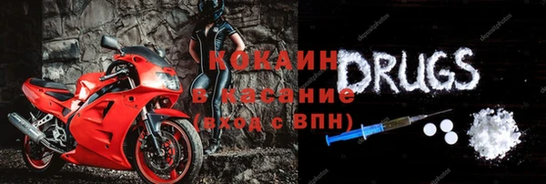 мяу мяу кристалл Заволжск