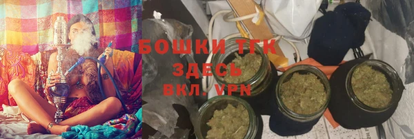 соль курить ск Заволжье