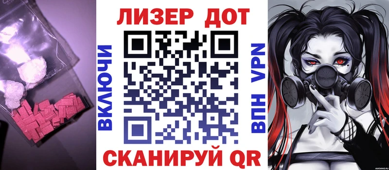 ЛСД экстази ecstasy  Купить где  Котельники 