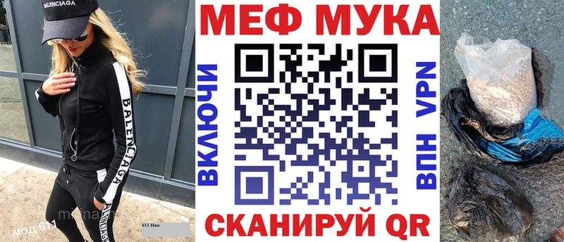 Купить где  Котельники  МЯУ-МЯУ мяу мяу 